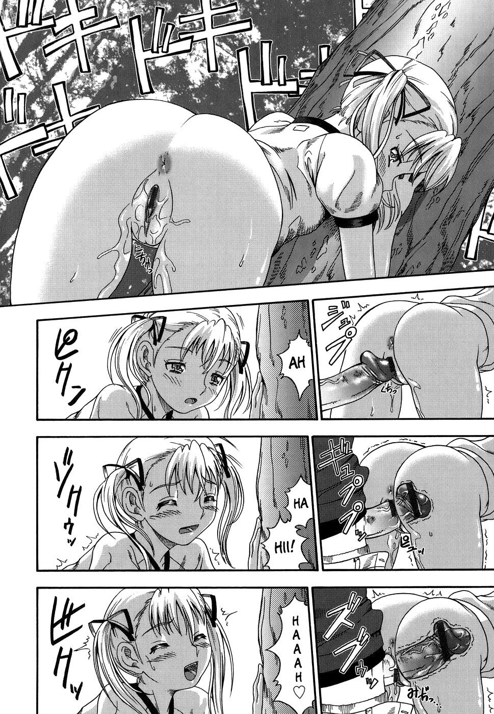 Hentai Manga Comic-Love Me Do-Chapter 7-Aki-Chan,Taa-kun And Bloomers-16